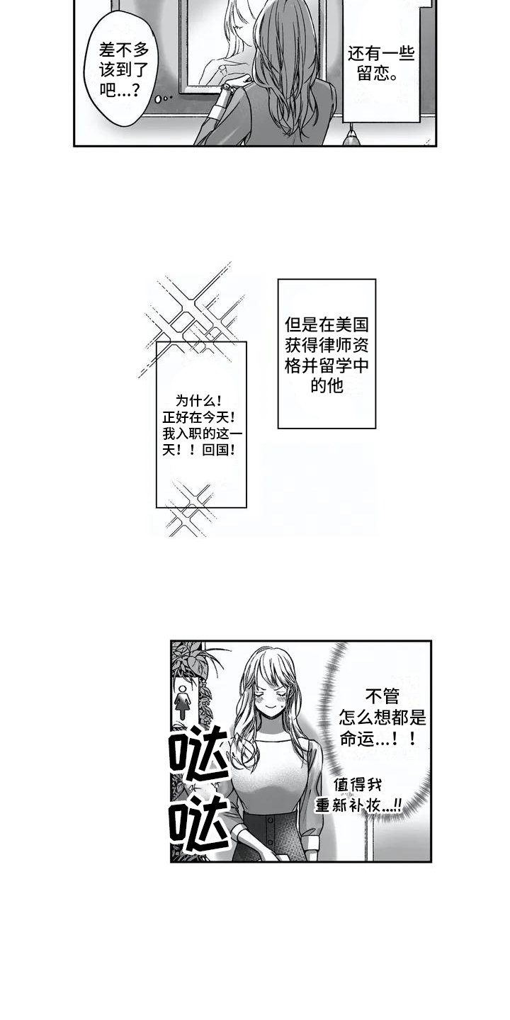 第1章：两兄弟