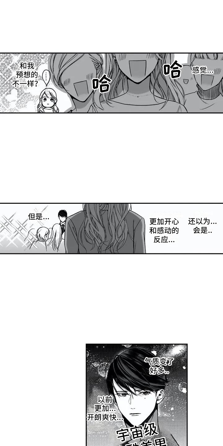 第1章：两兄弟