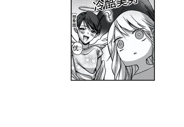 第1章：两兄弟