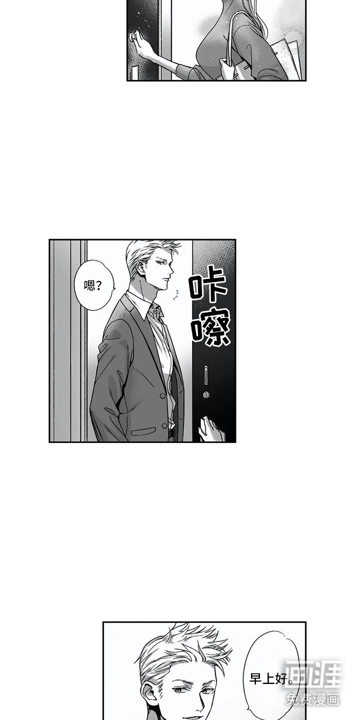 第12章：不是梦
