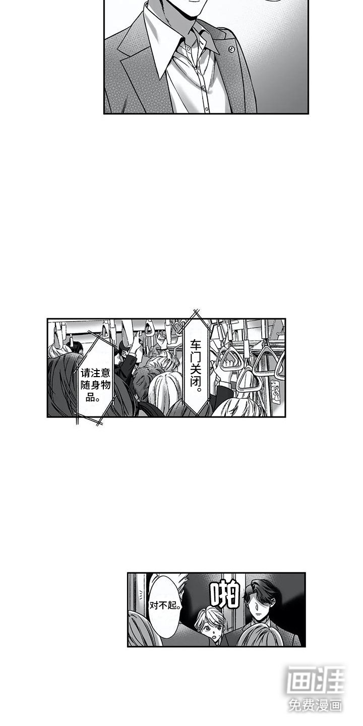 第12章：不是梦