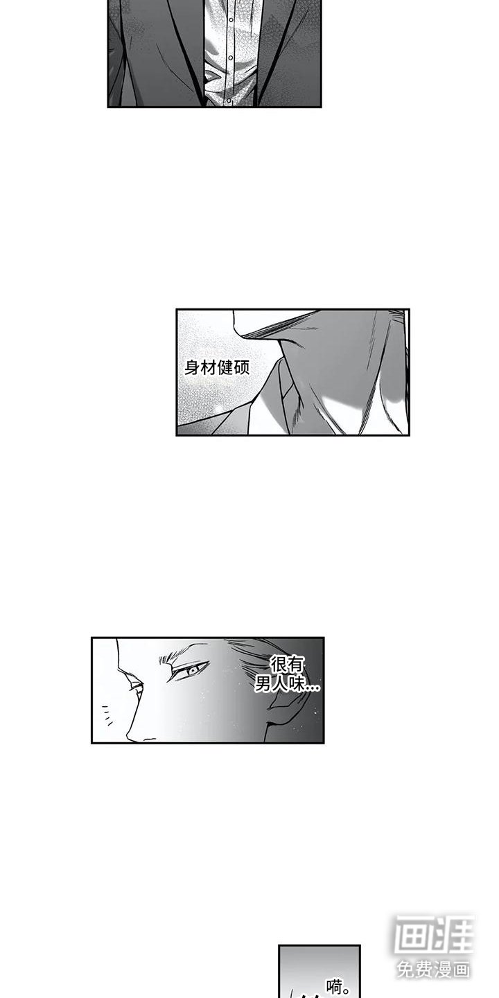 第13章：捉弄