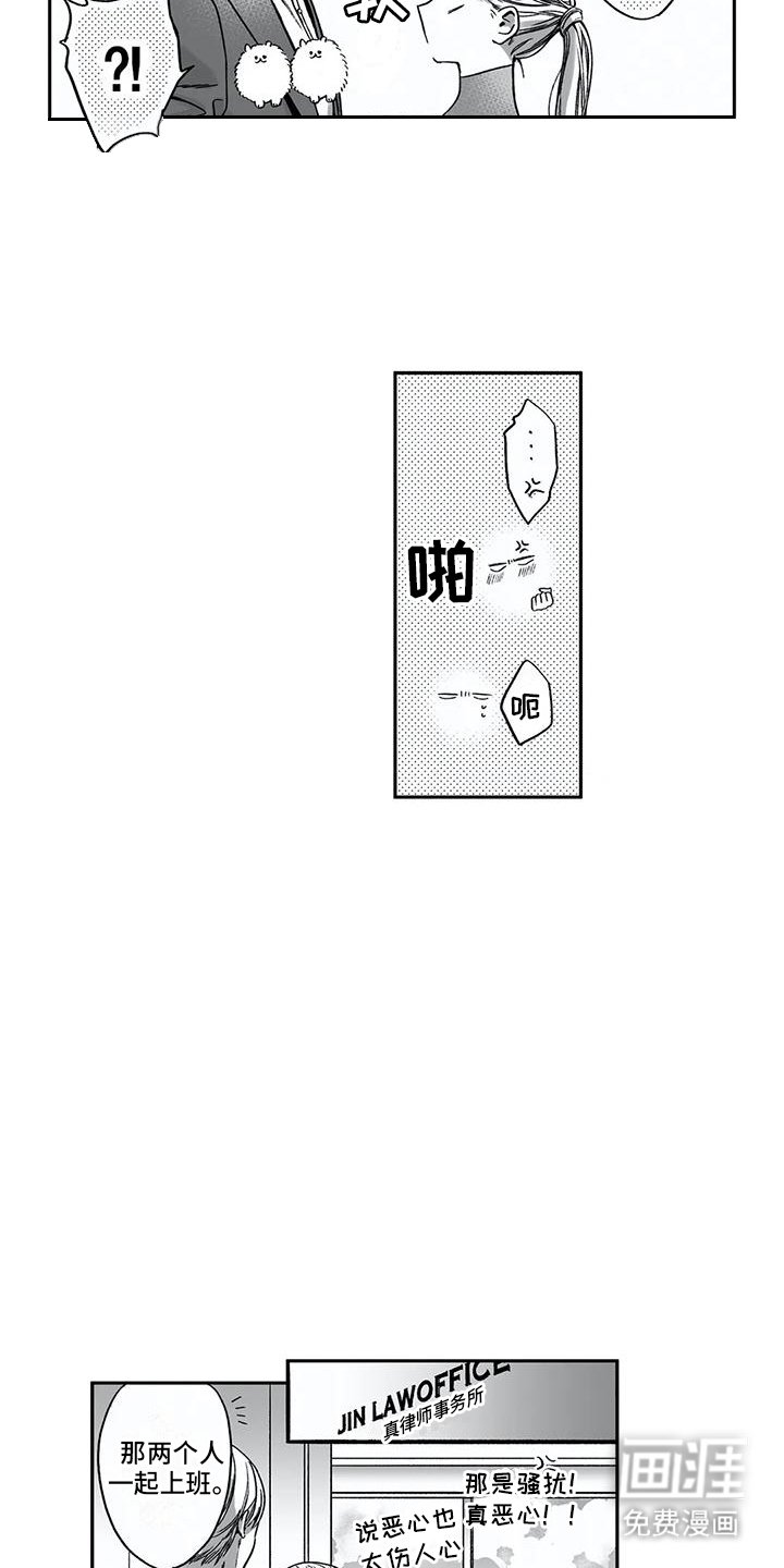 第13章：捉弄