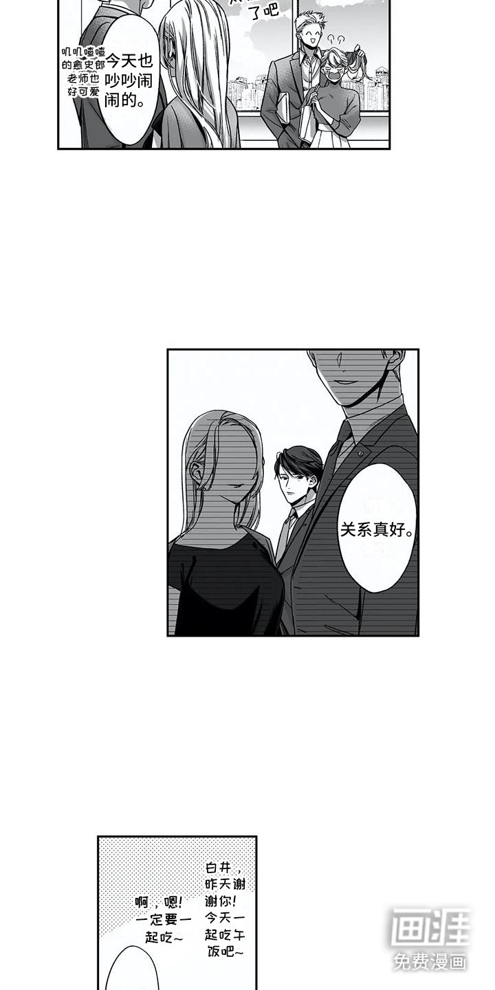第13章：捉弄