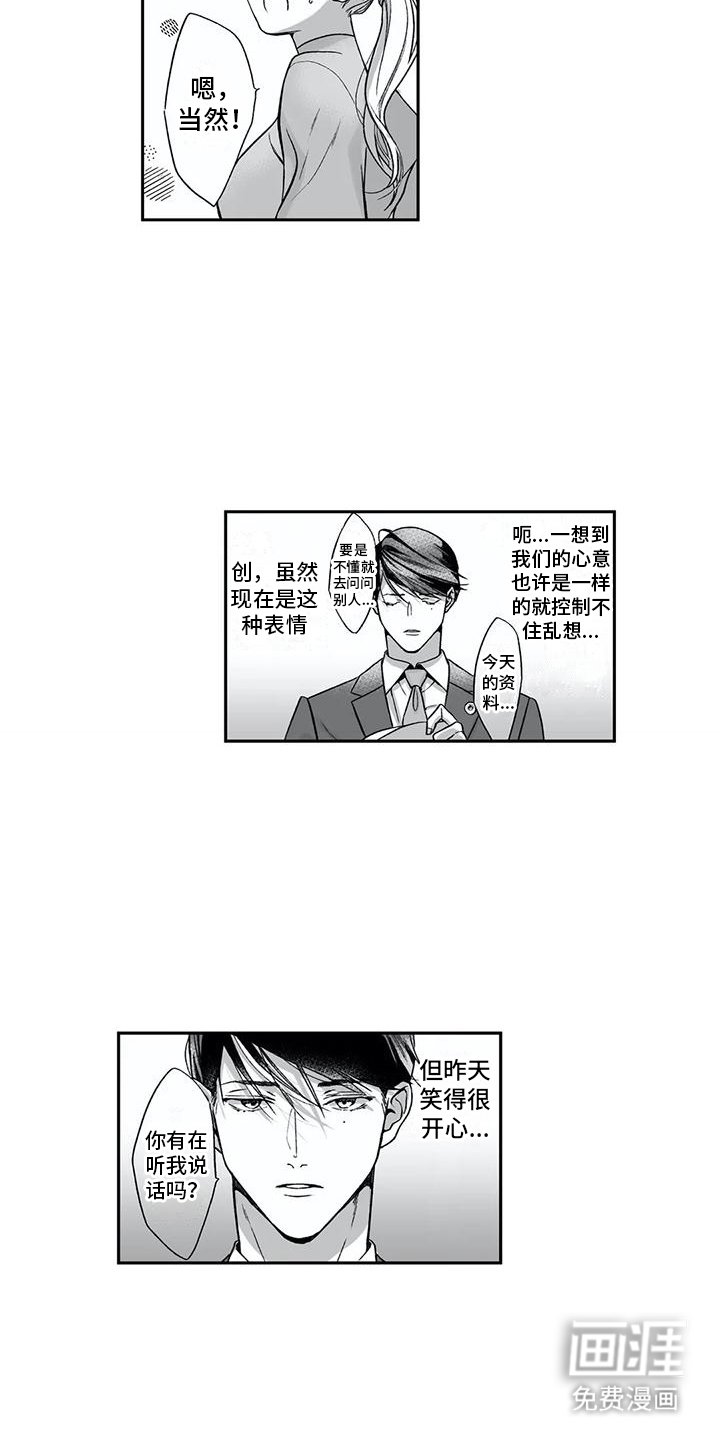 第13章：捉弄