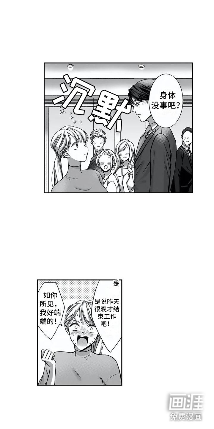 第13章：捉弄