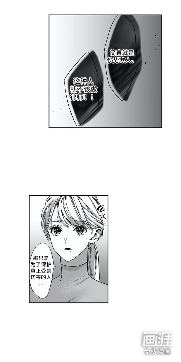 第14章：刁难