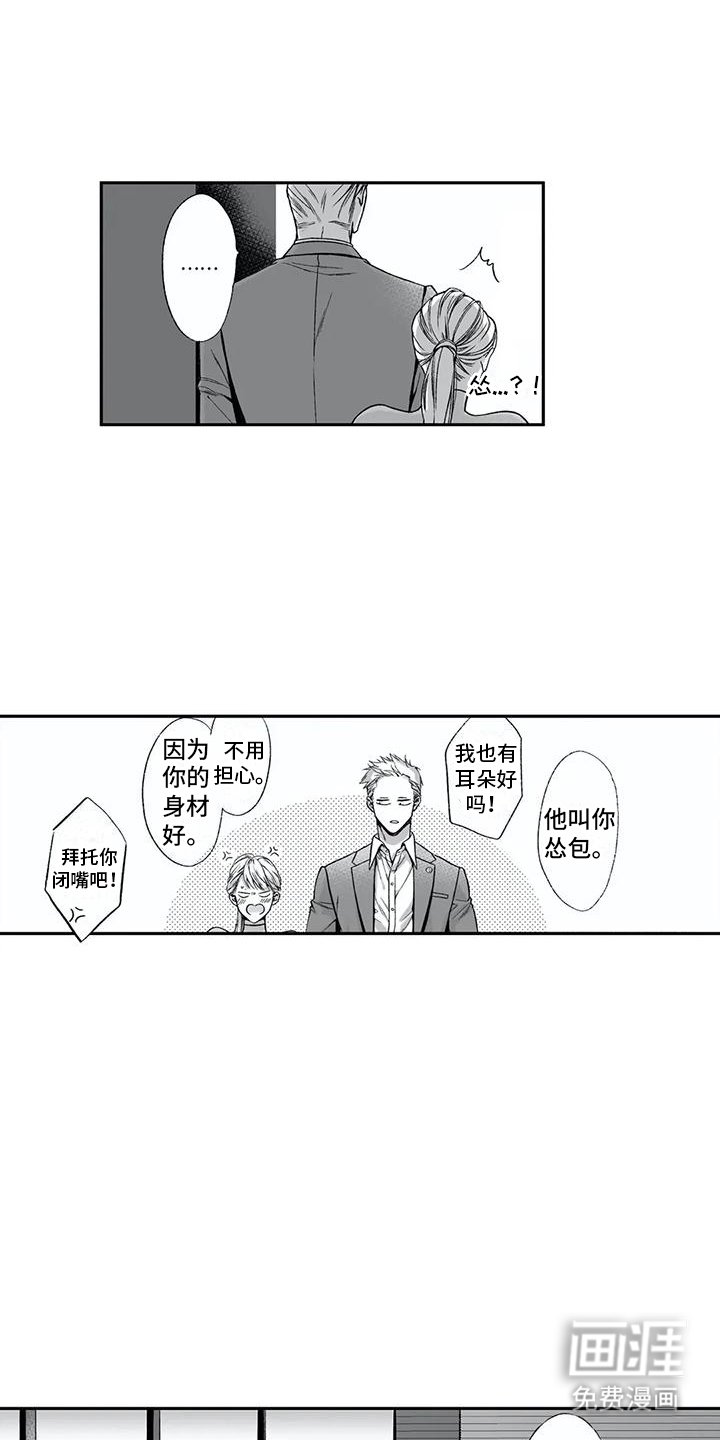 第14章：刁难