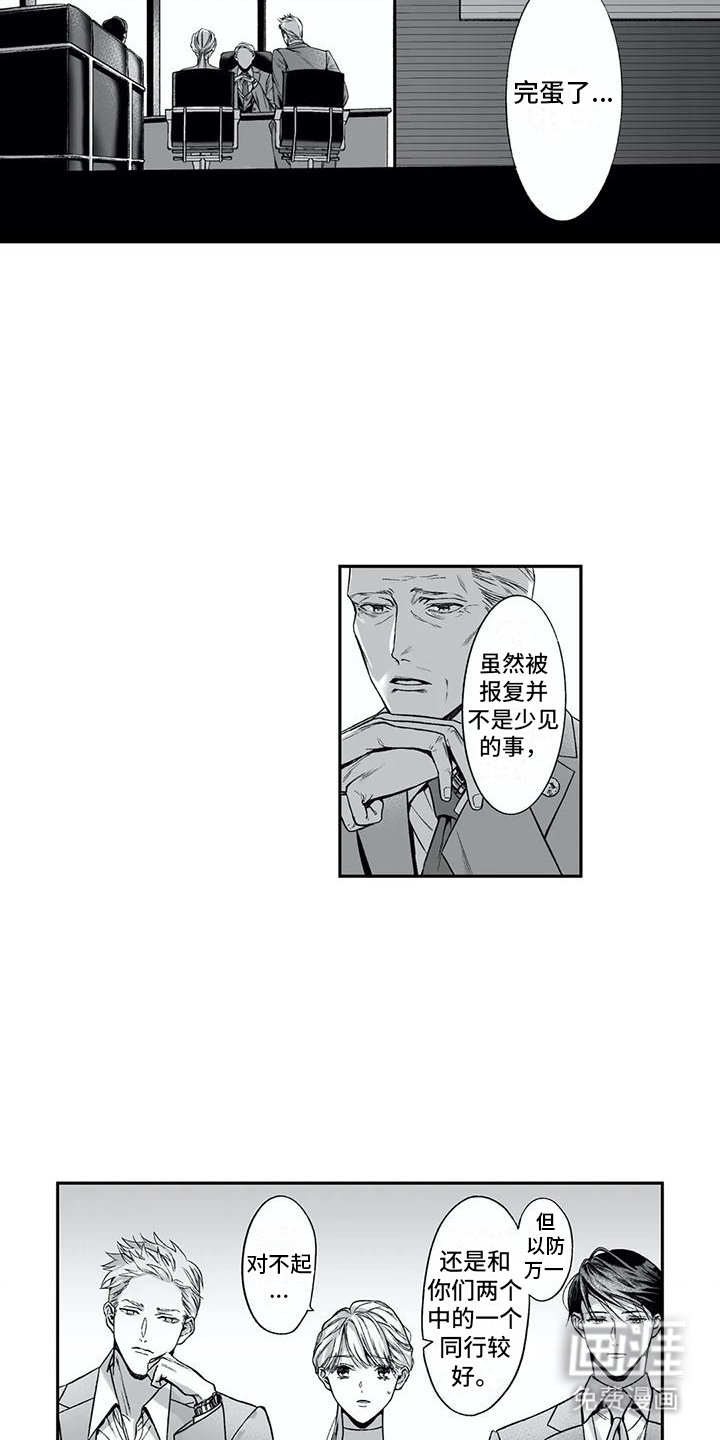 第14章：刁难