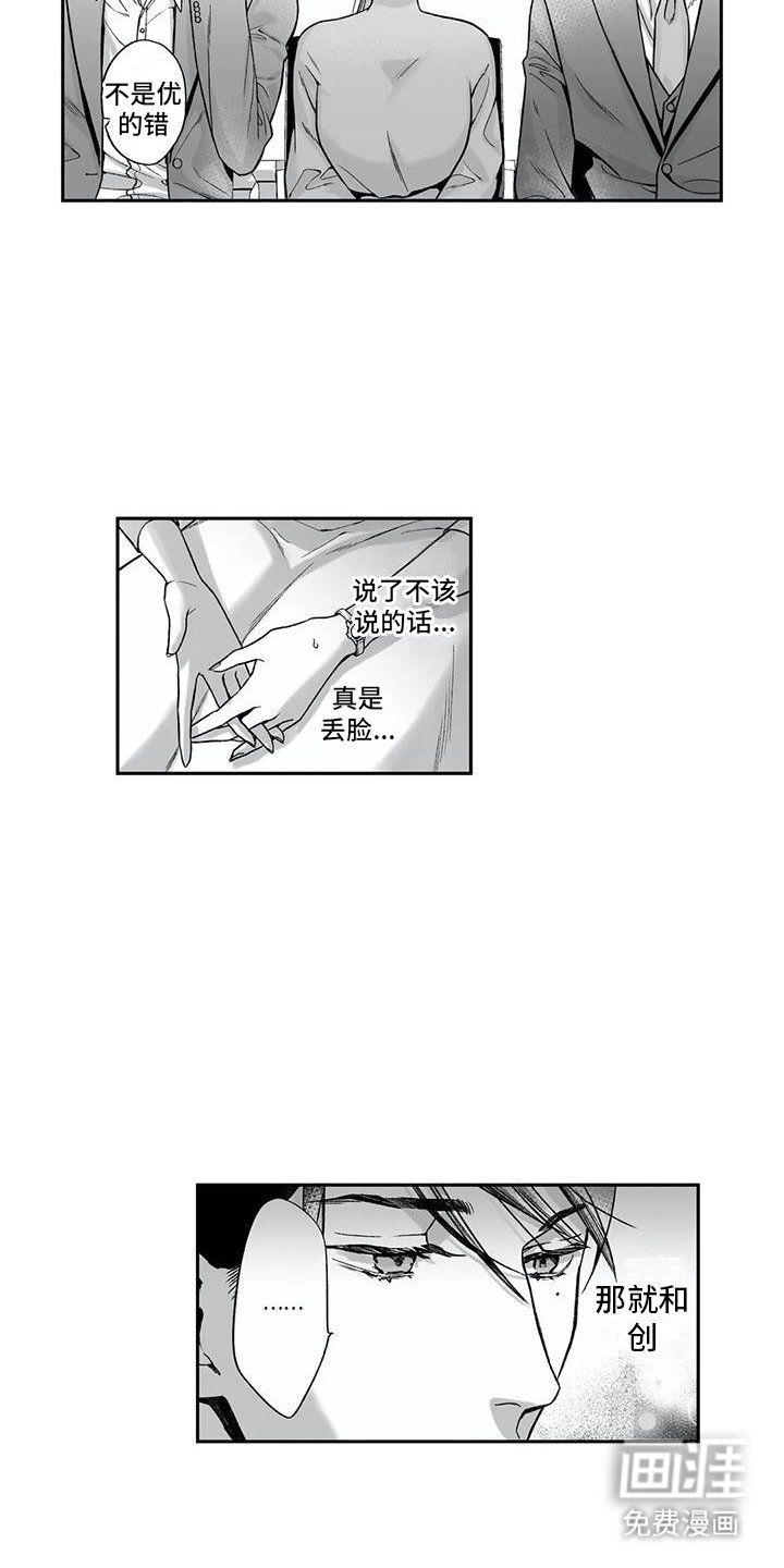 第14章：刁难
