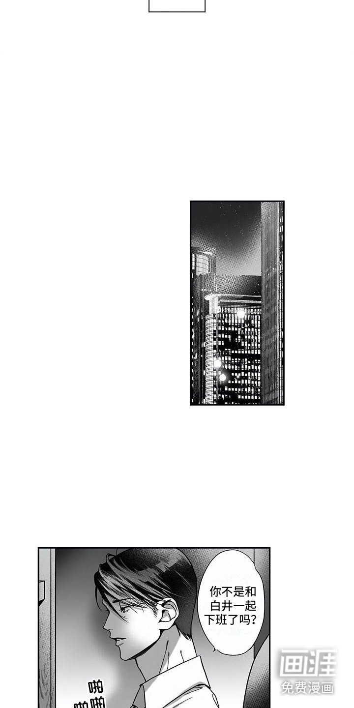第14章：刁难