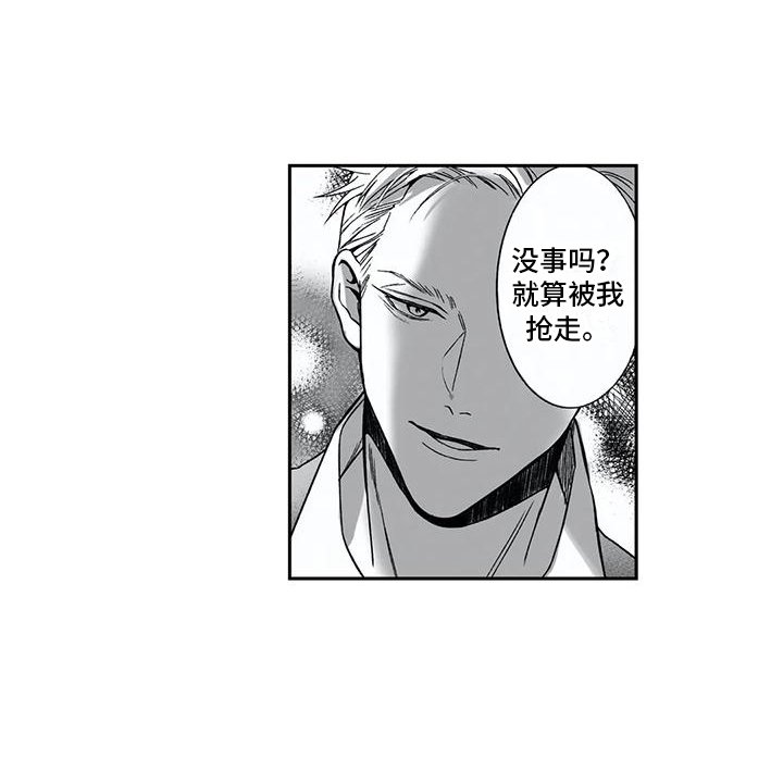 第14章：刁难