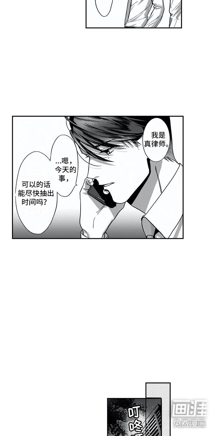 第15章：表白