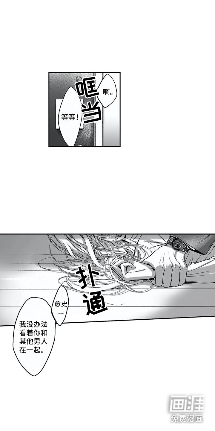 第15章：表白