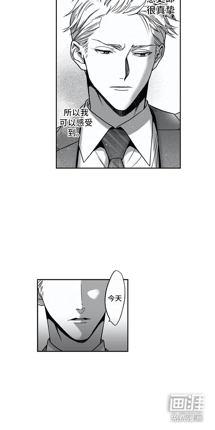 第17章：尴尬