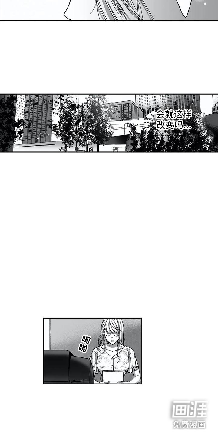 第17章：尴尬