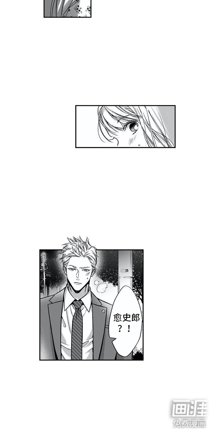 第17章：尴尬