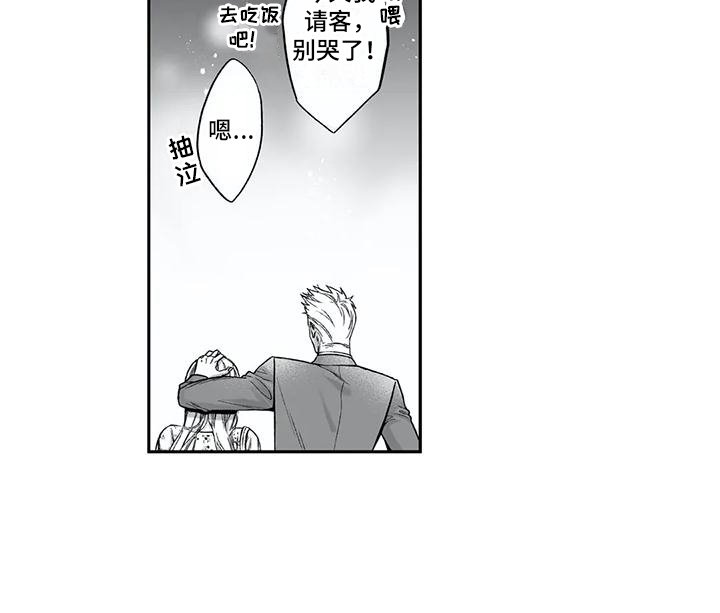 第17章：尴尬