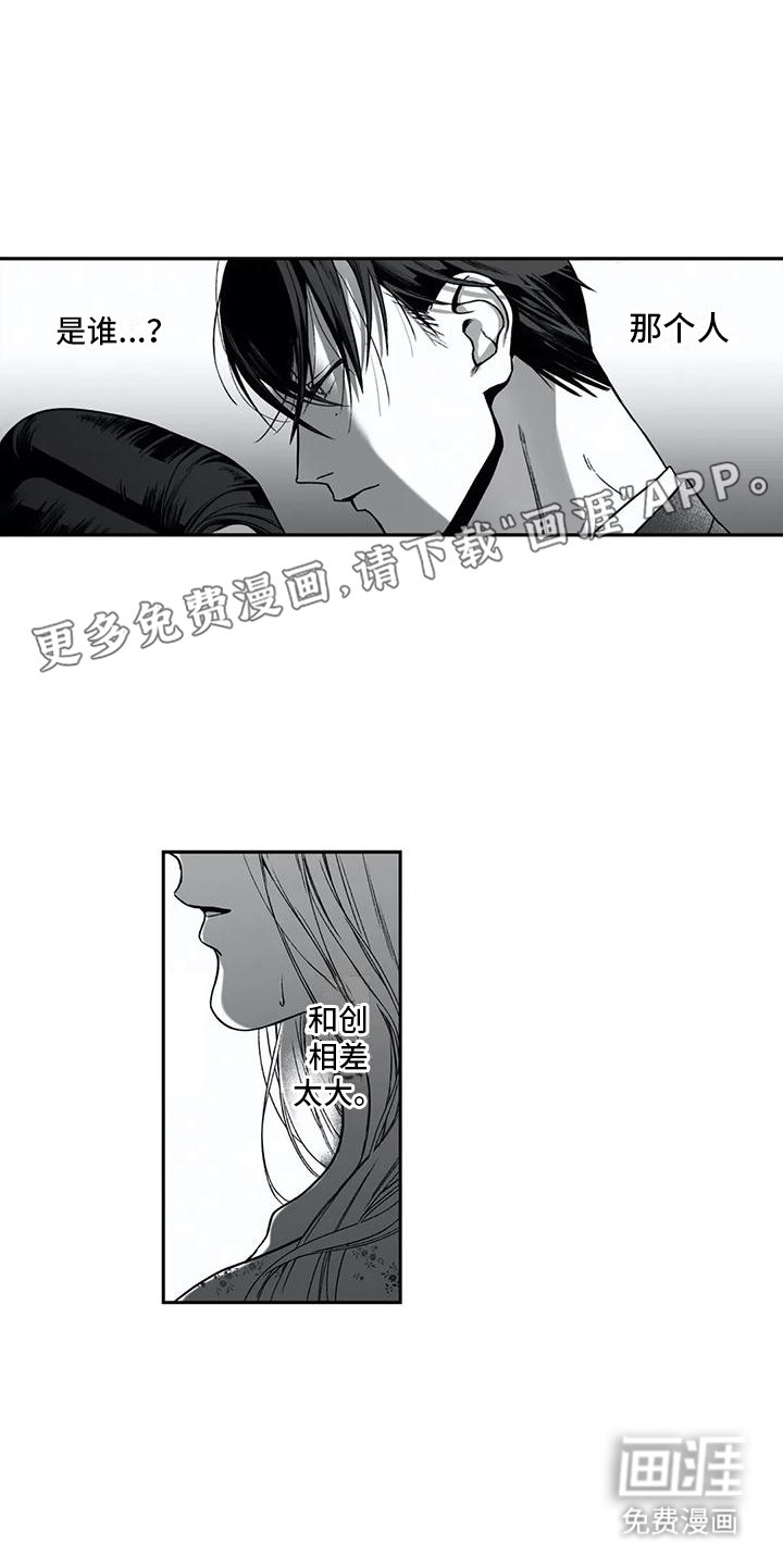 第19章：另一面