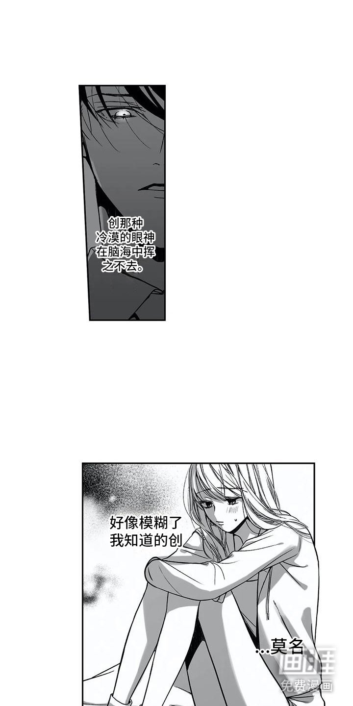 第19章：另一面