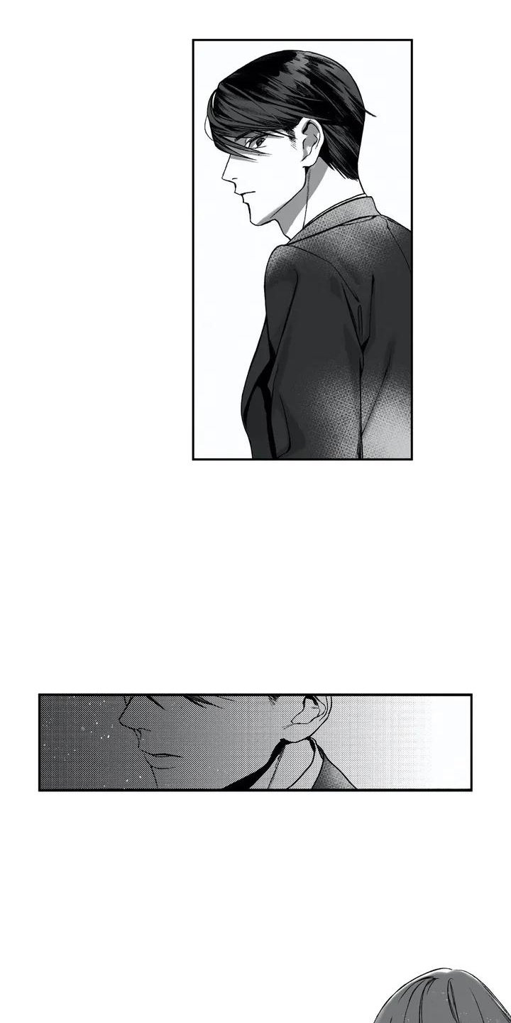 第2章：喝醉了