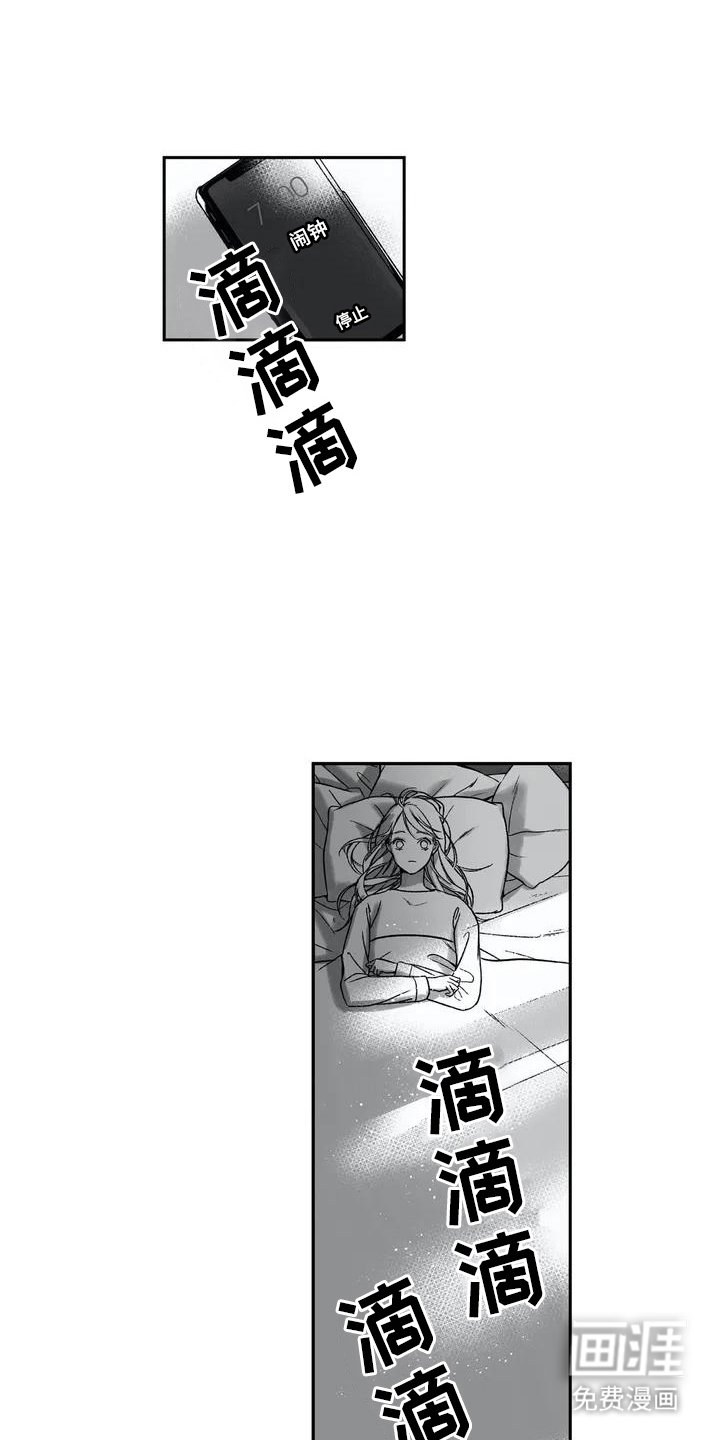 第4章：不愿回想