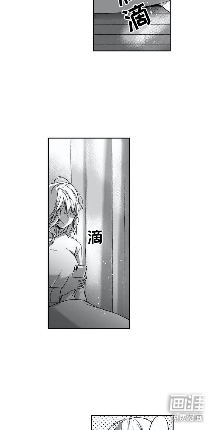 第4章：不愿回想