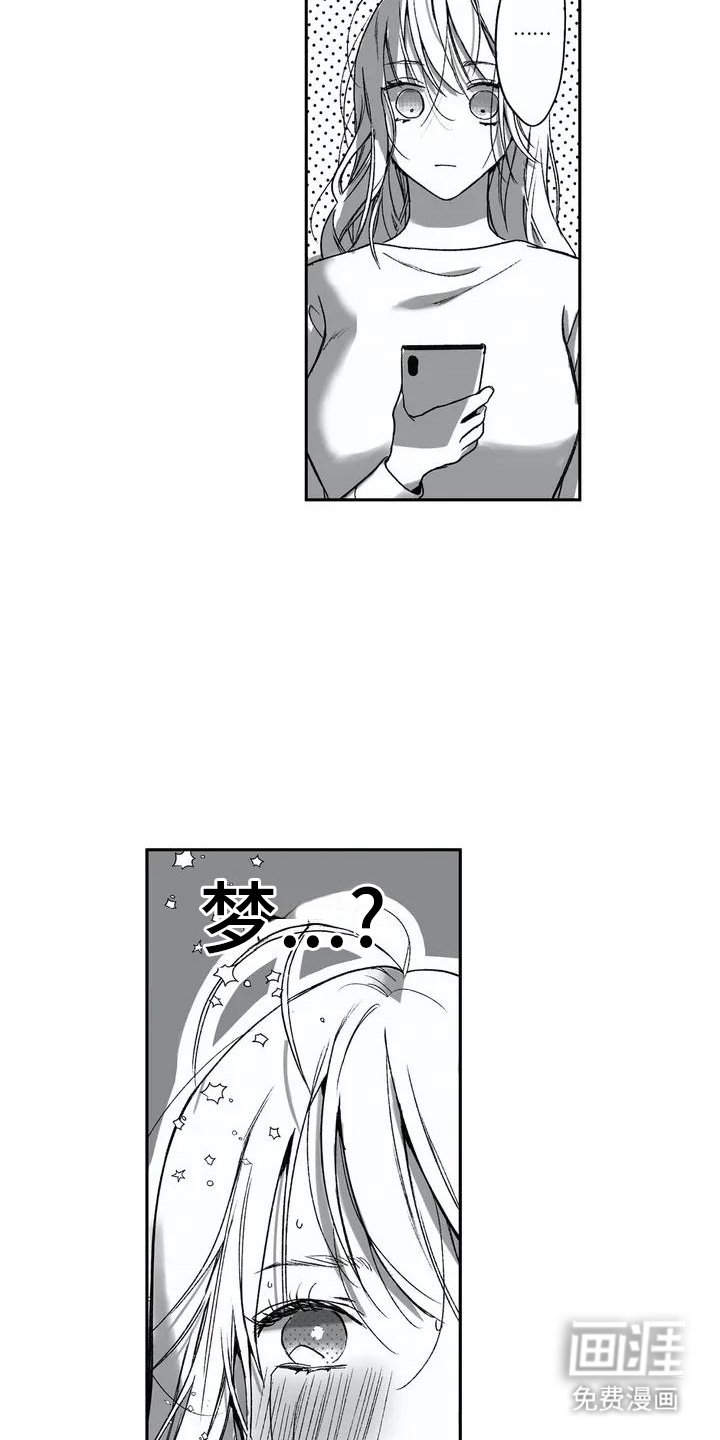 第4章：不愿回想