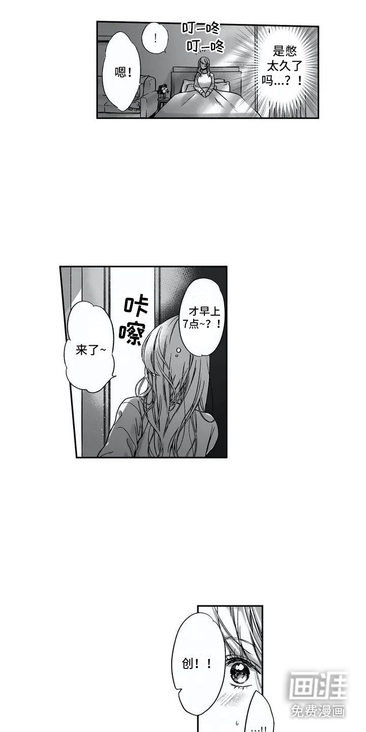 第4章：不愿回想