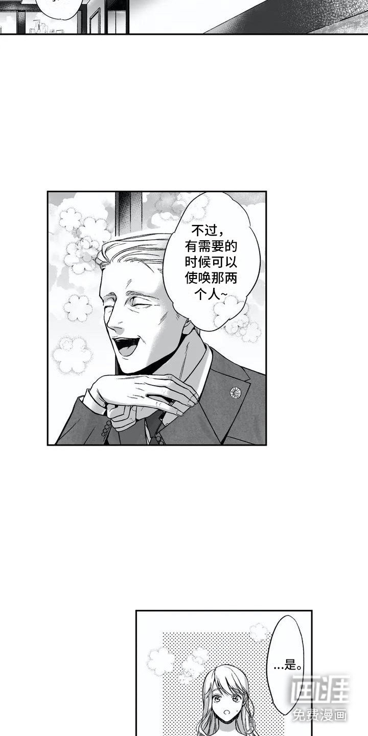 第4章：不愿回想