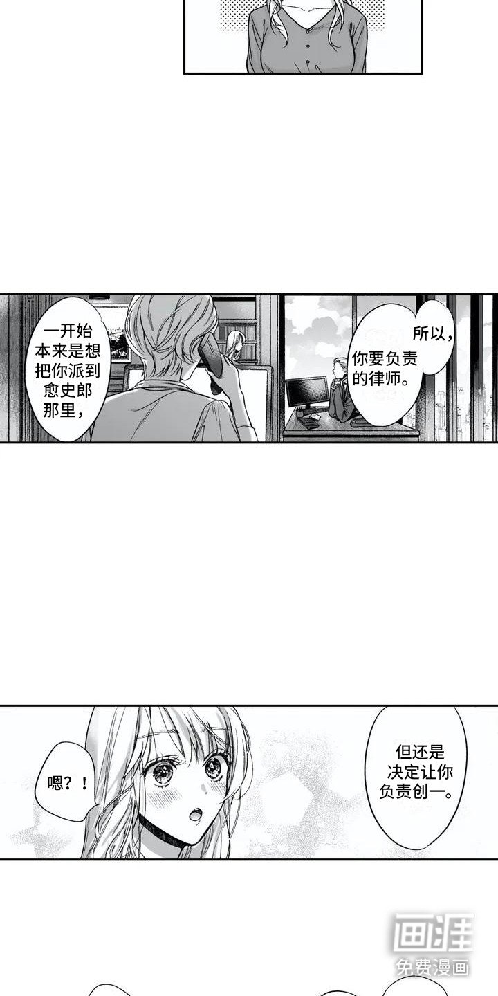 第4章：不愿回想