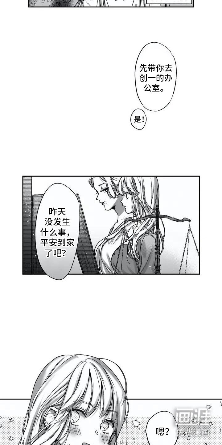 第4章：不愿回想