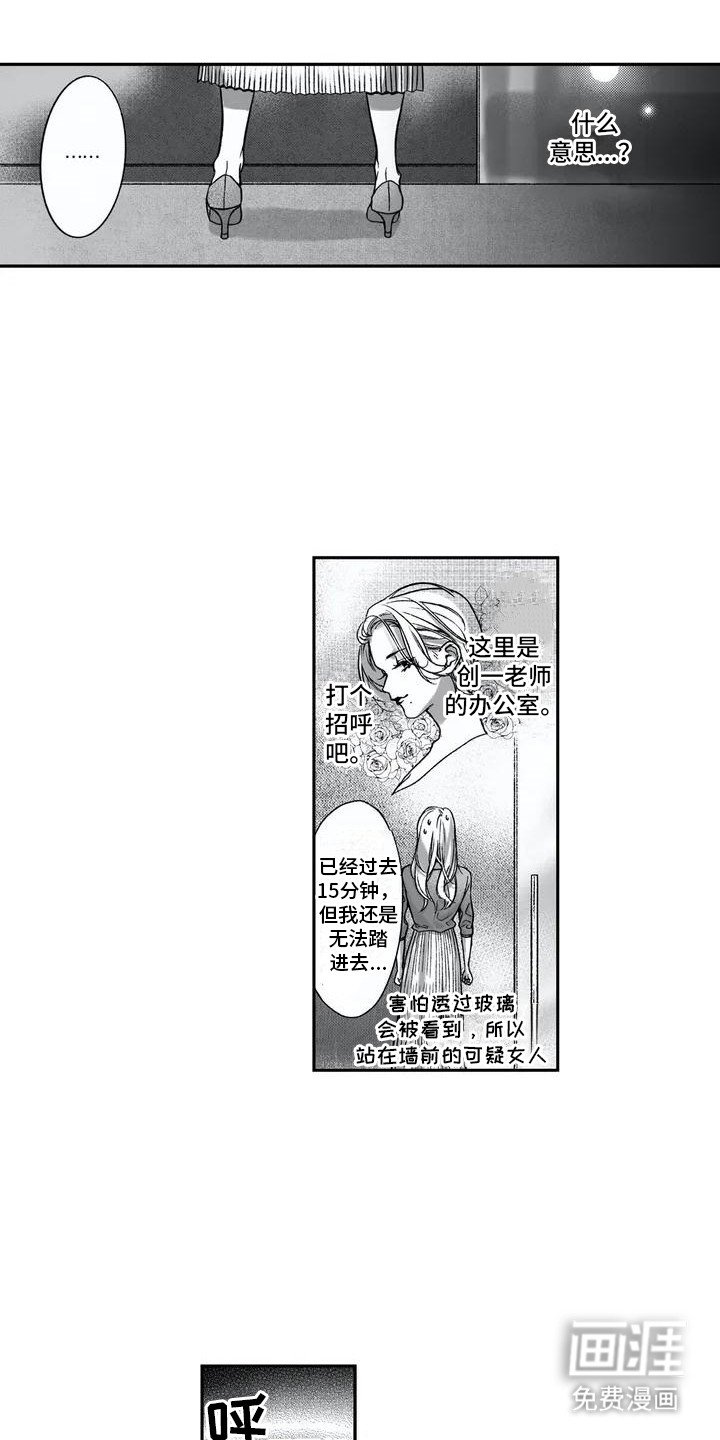 第4章：不愿回想