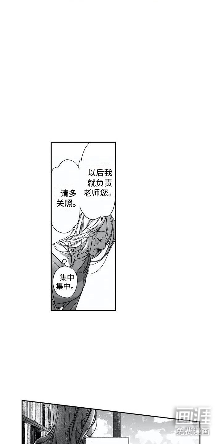 第4章：不愿回想
