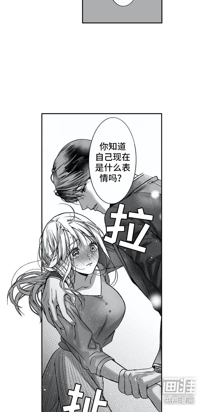 第5章：表情