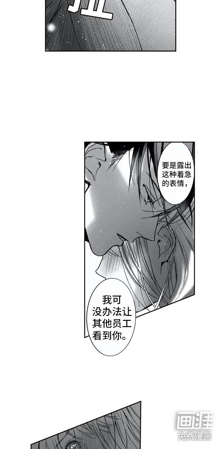 第5章：表情