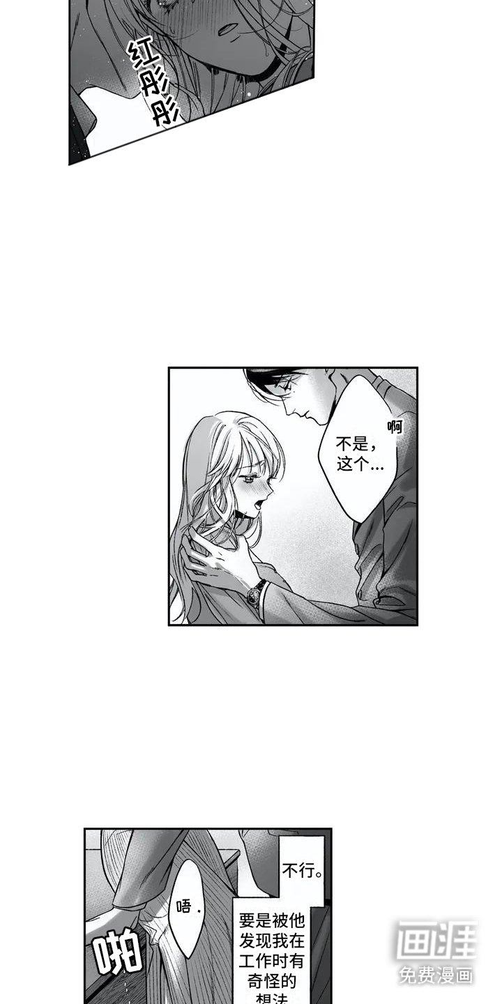 第5章：表情