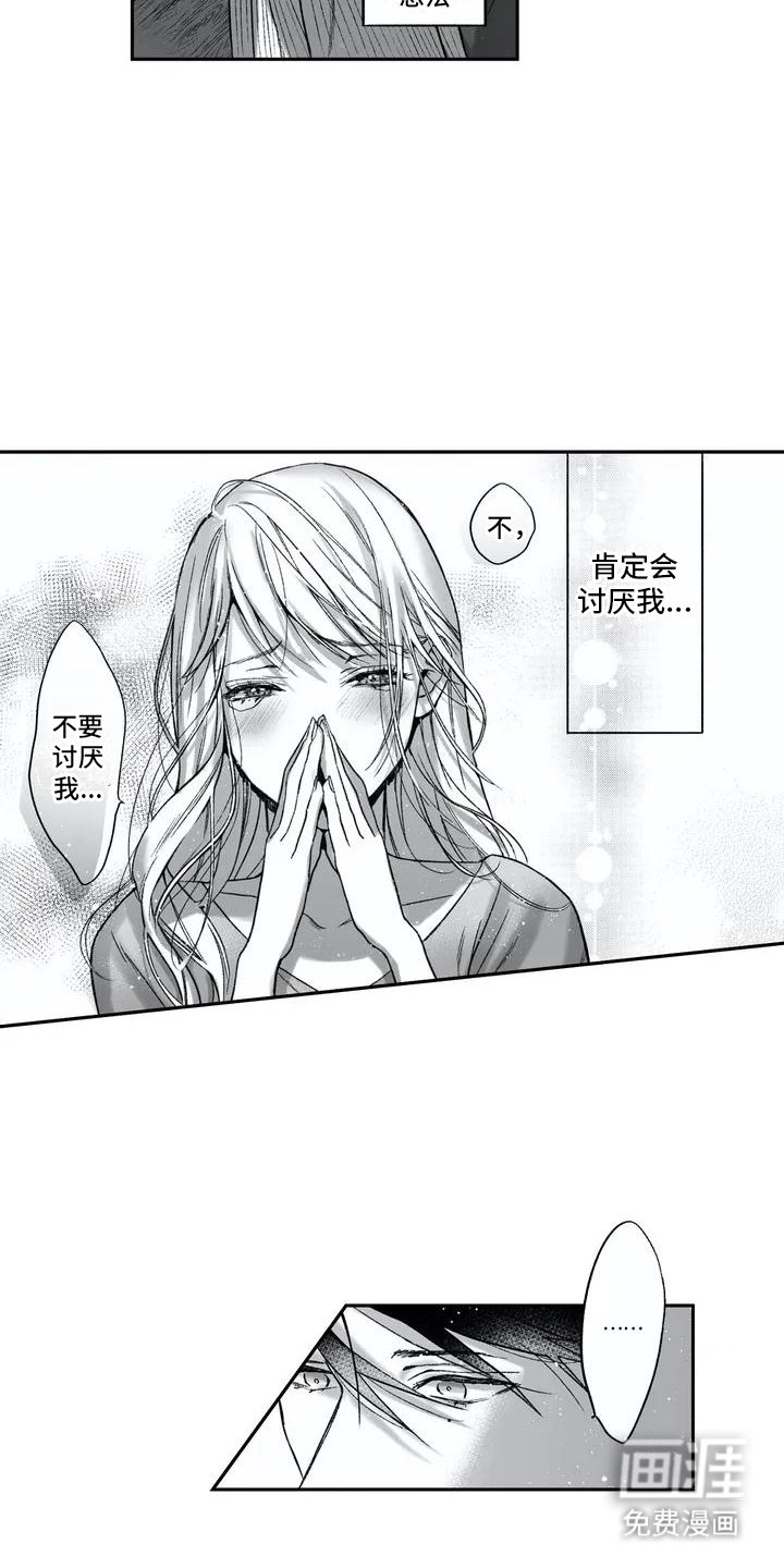 第5章：表情
