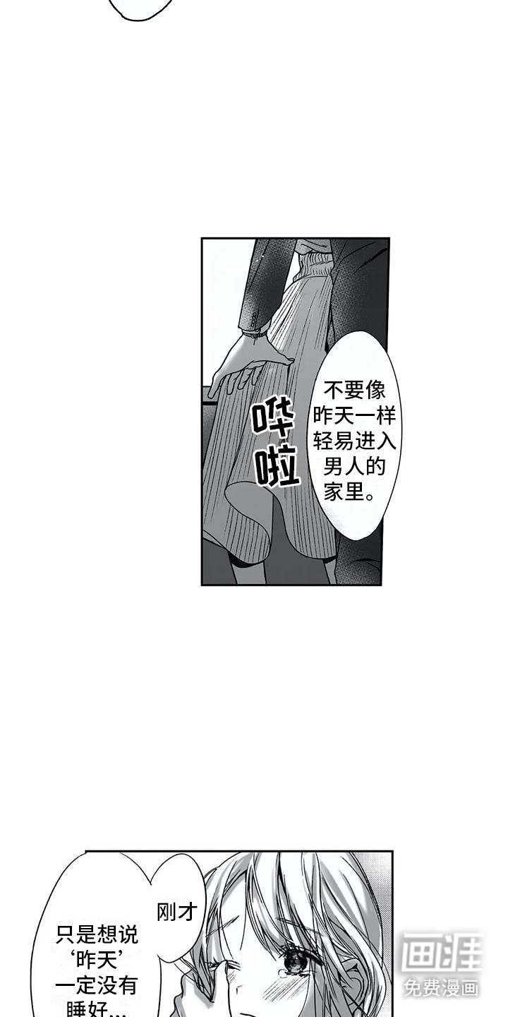 第5章：表情