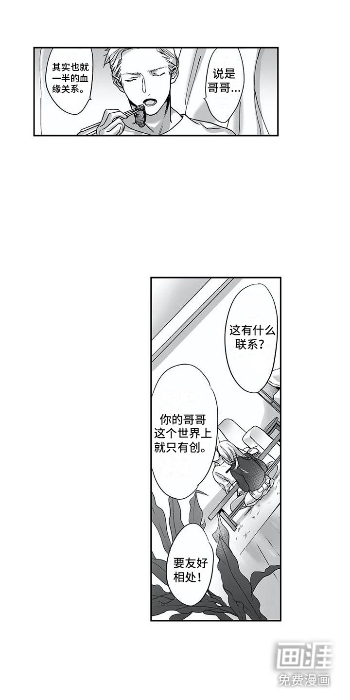 第7章： 三个人