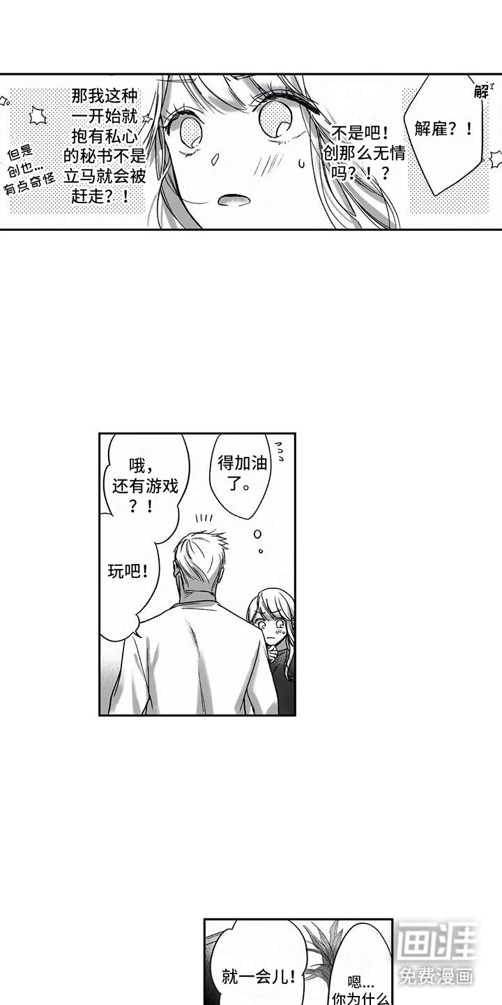 第7章： 三个人