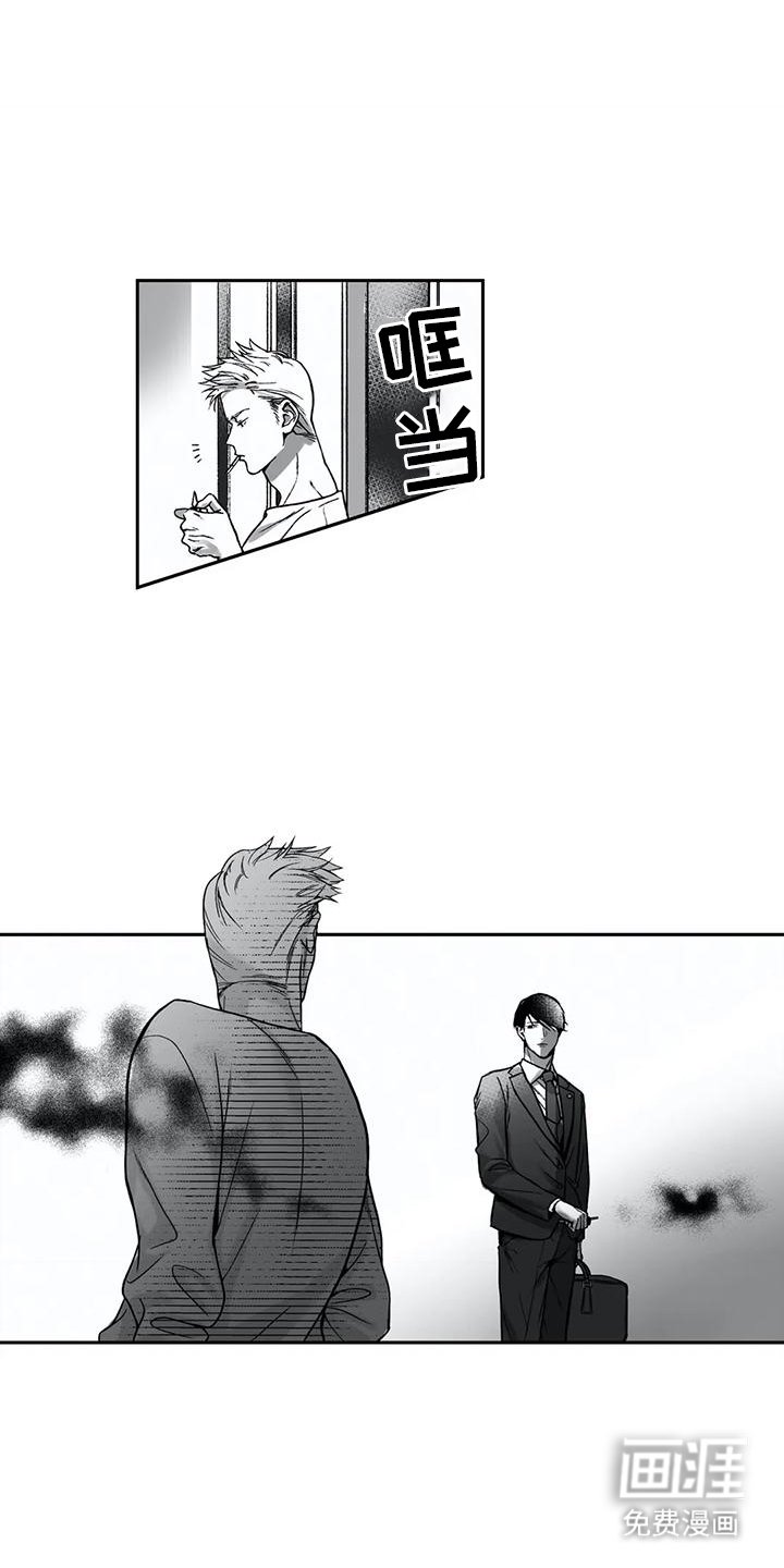 第7章： 三个人