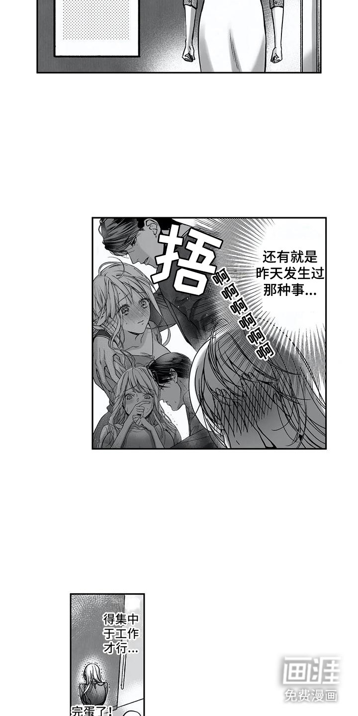 第8章：努力学习