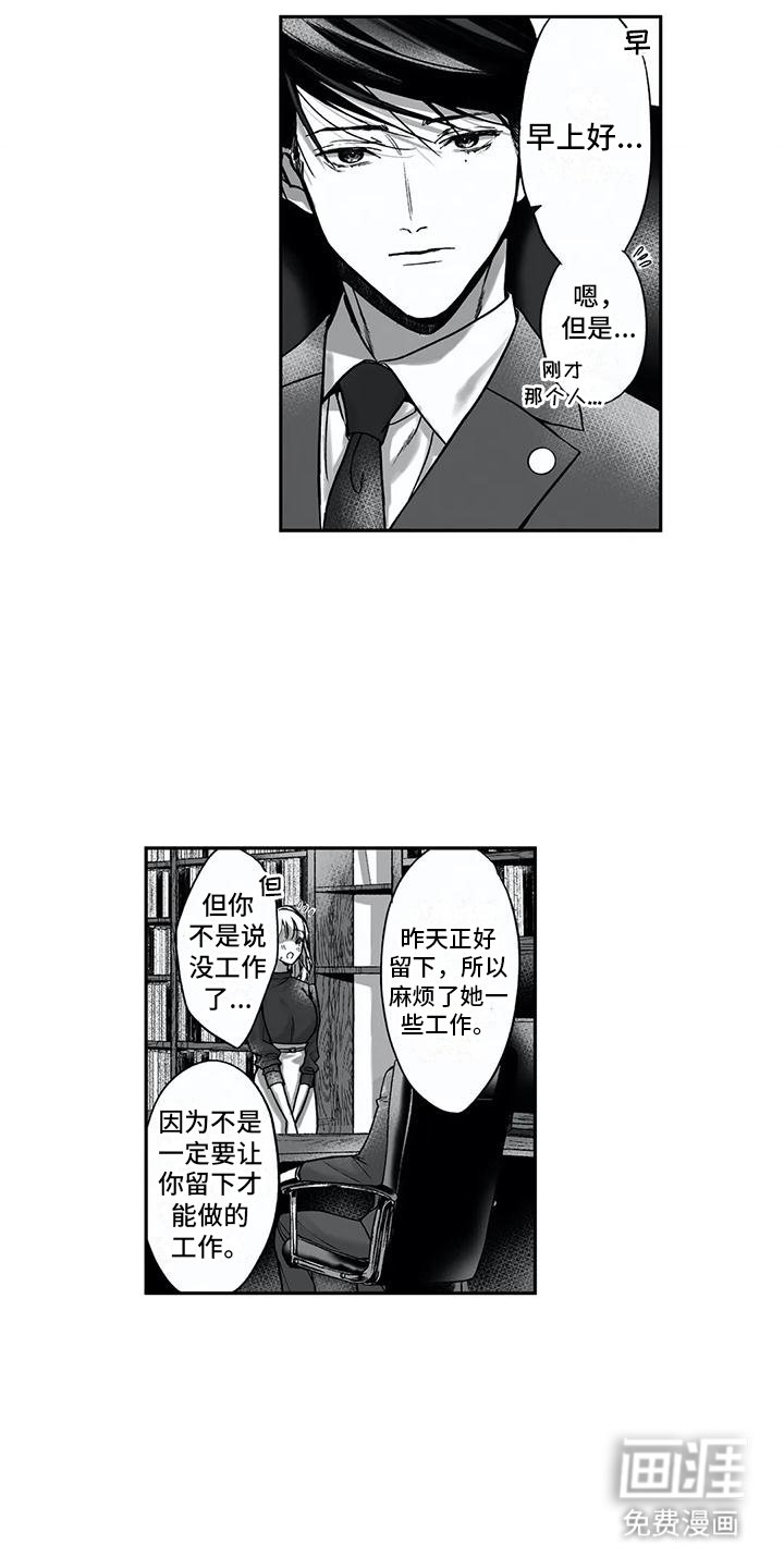 第8章：努力学习