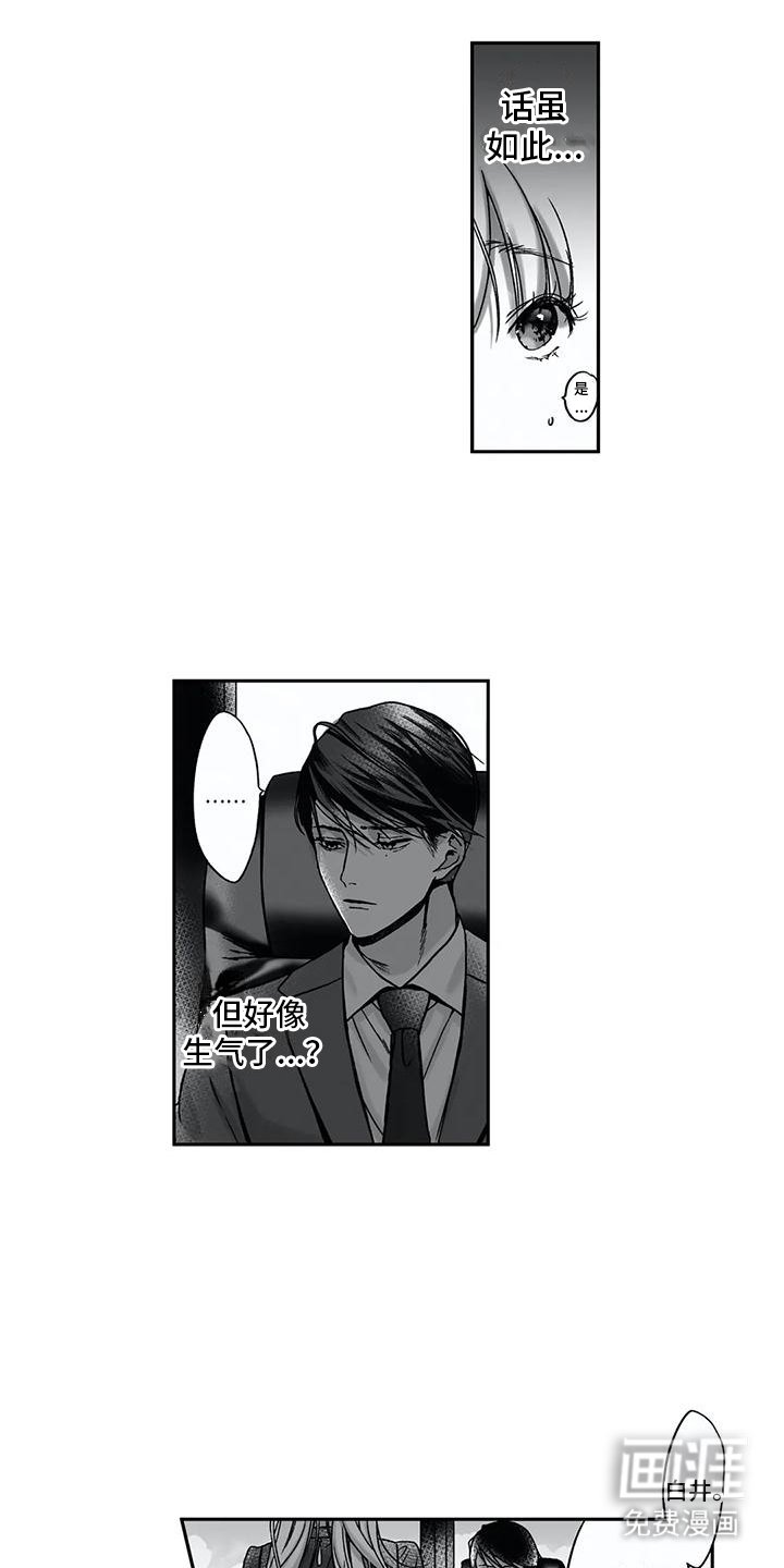 第8章：努力学习