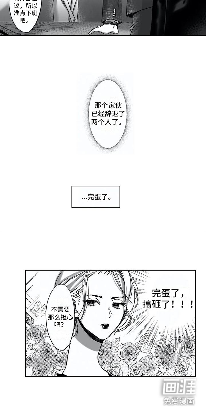 第8章：努力学习