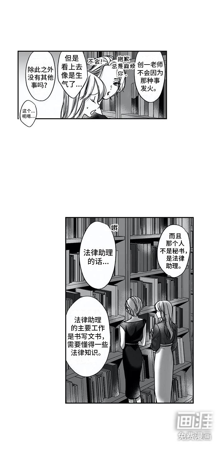 第8章：努力学习