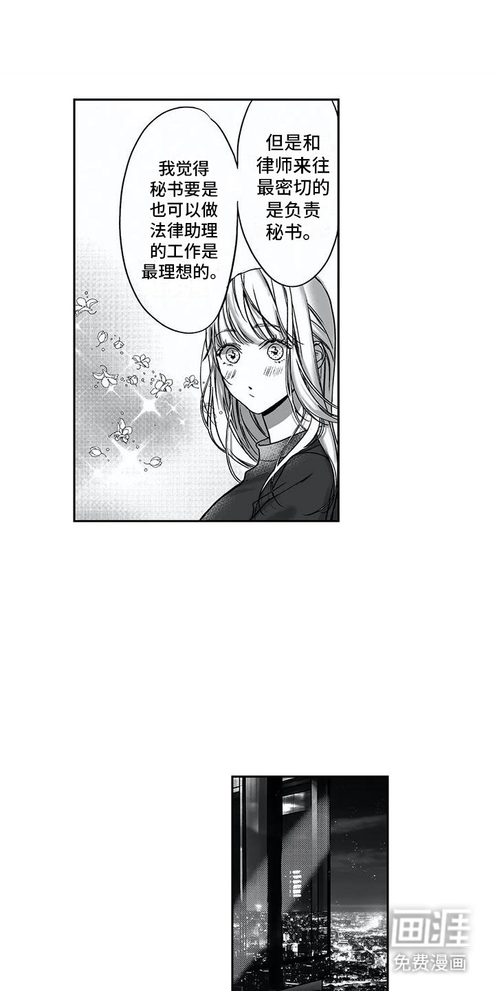 第8章：努力学习