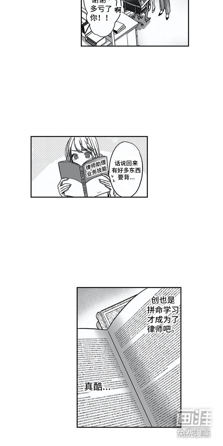 第8章：努力学习