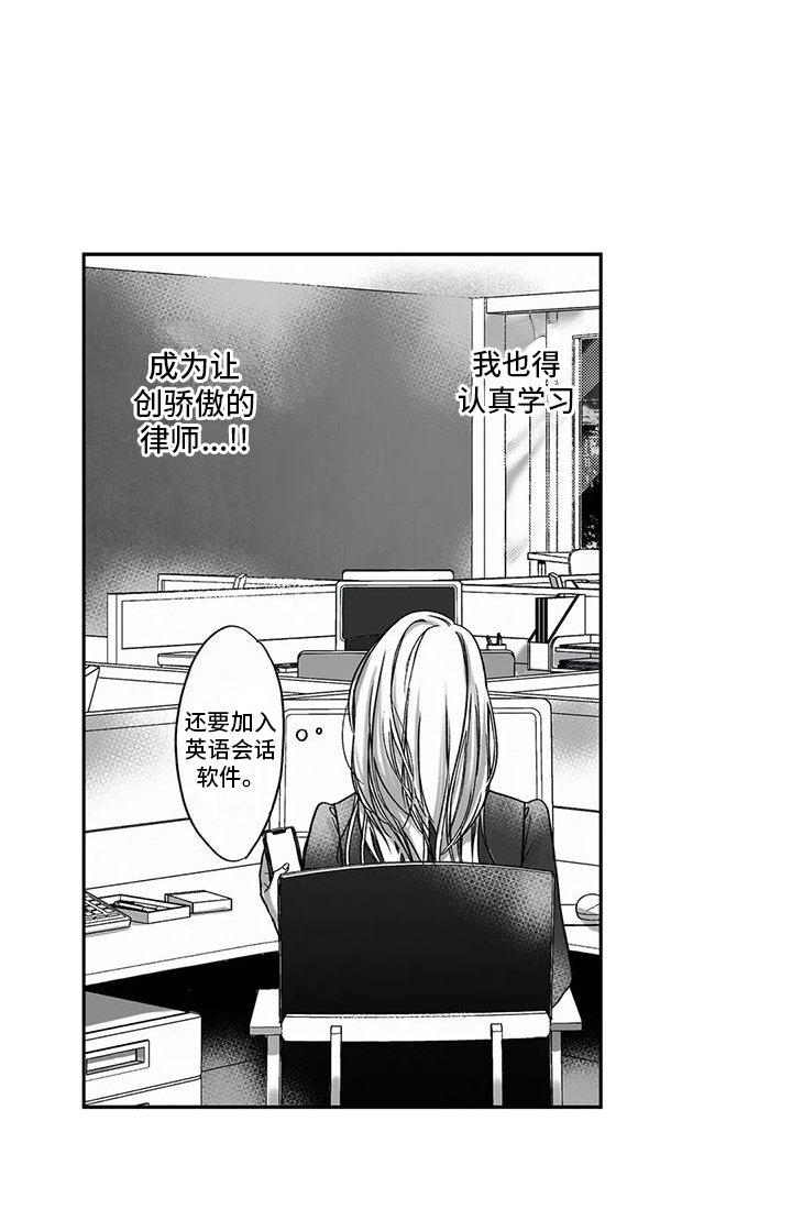 第8章：努力学习